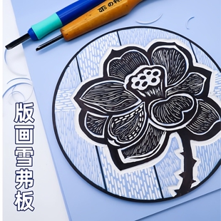 雪弗板4mm专业版画雕刻板雪弗板PVC板代木板发泡板手工雕刻板厚板