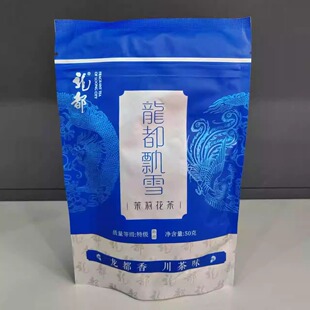 龙都香茶叶2024年新茶四川自贡市荣县飘雪茉莉花茶特级浓香型50克