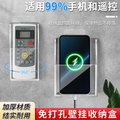 亚克力挂壁置物架手机充电壁挂盒桌面挂墙盒电视空调遥控器收纳盒
