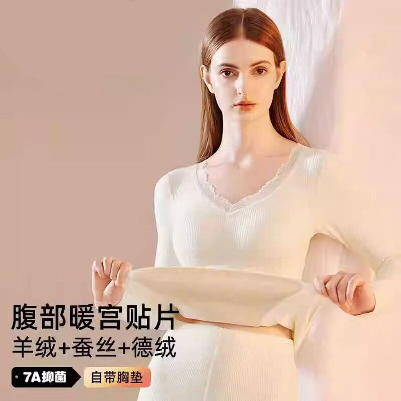 秋冬羊绒桑蚕丝保暖内衣女士显瘦自带胸垫棉毛衫打底秋衣秋裤套装