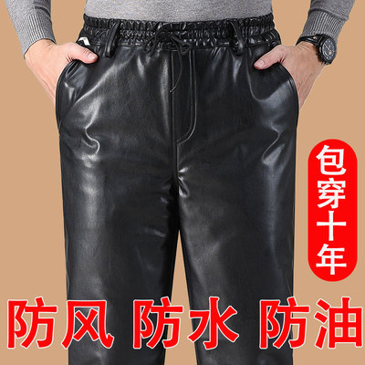 男士皮裤防水加绒加厚冬季防风保暖皮裤子大码骑行摩托车工作裤男