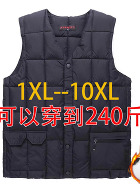 秋冬款中老年人男士马甲加肥大码特体父亲棉坎肩内穿爷爷保暖马夹