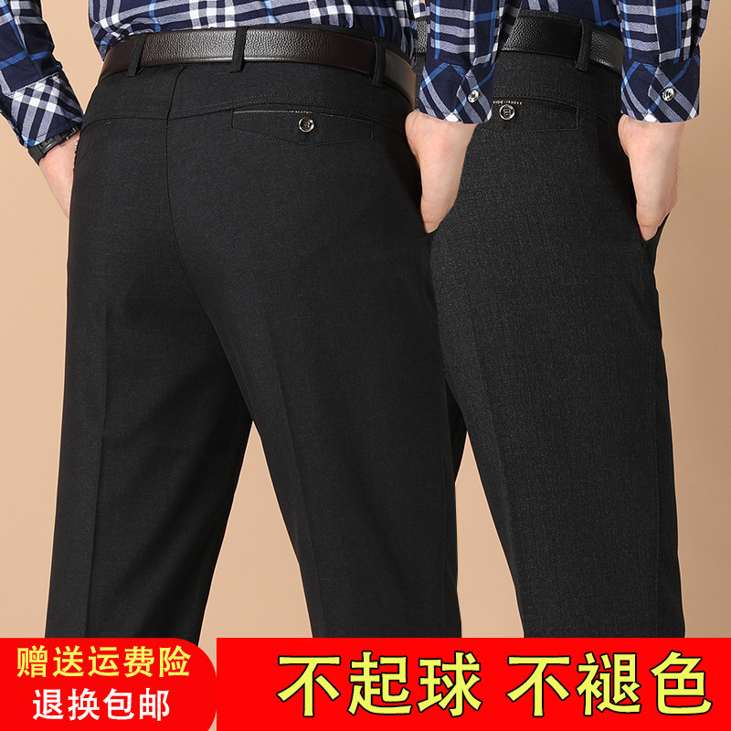 中年男士休闲长裤子秋冬款加绒厚中老年人男裤宽松春季西裤爸爸装