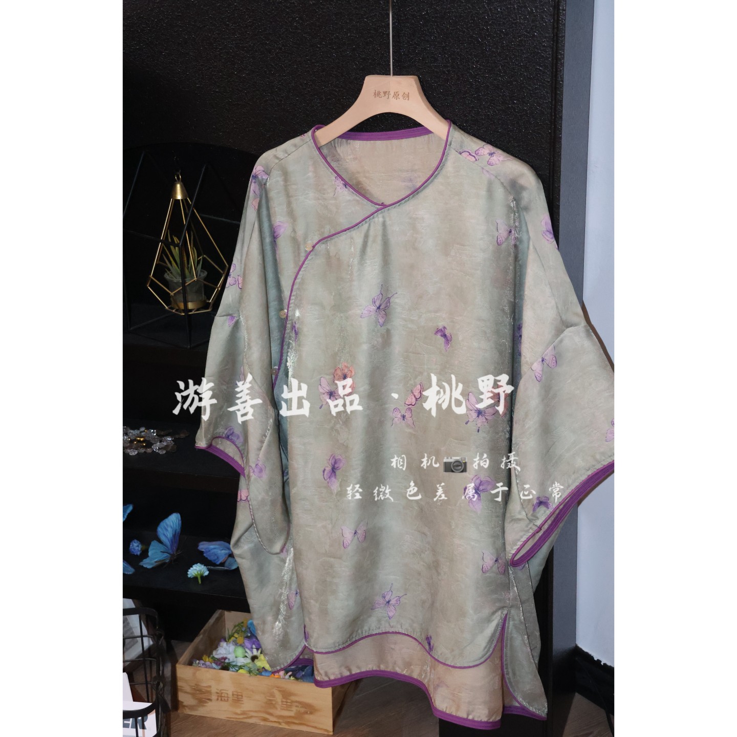 【101-150】8.6中式系列 26年夏季系列集合链接 上衣/外套 时尚