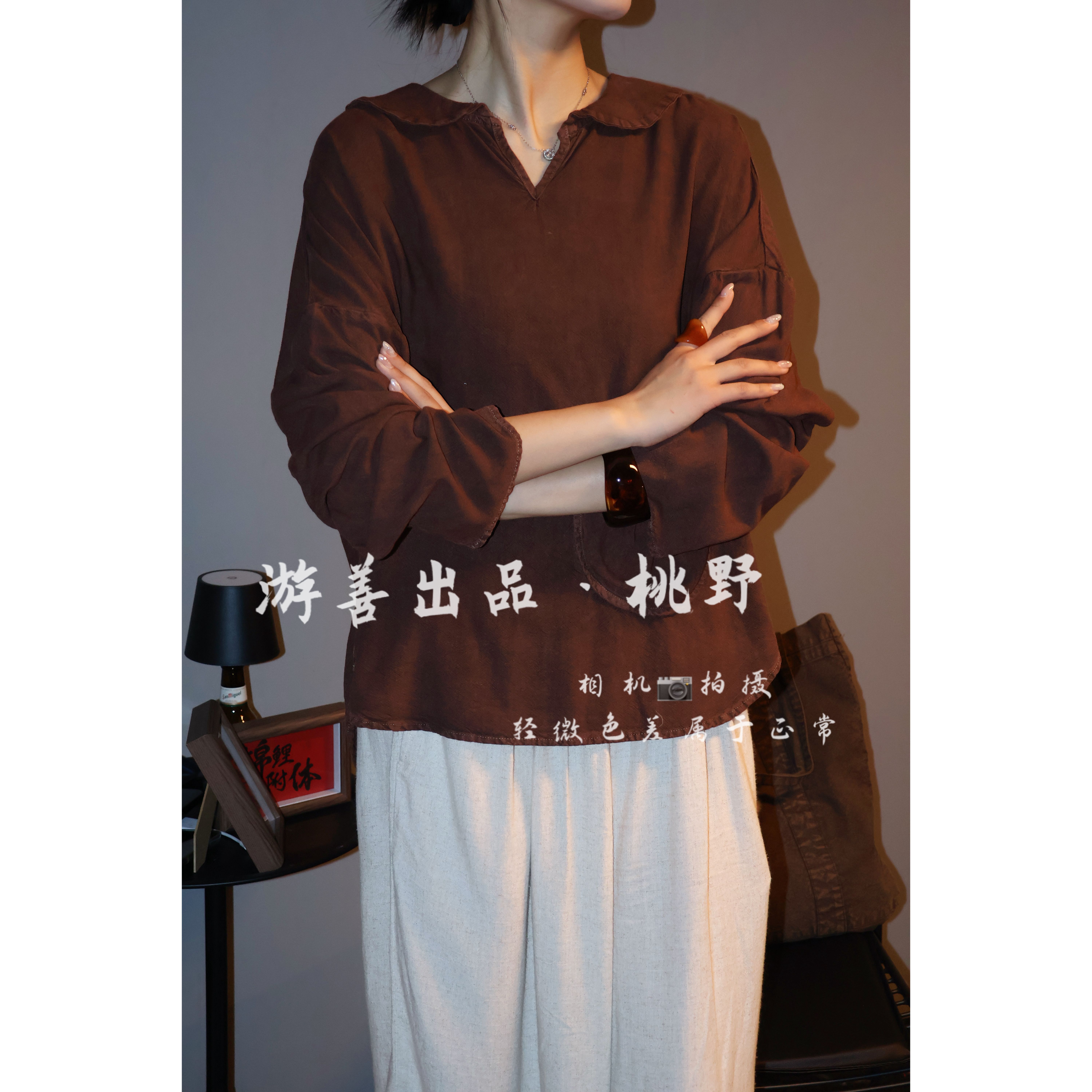 26年春诧寂风亚麻上衣脏脏染麻打底衫套头娃娃领V领显瘦