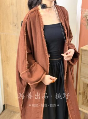 26年早春款纯亚麻袍子诧寂风手工磨毛做旧外套  长106胸204