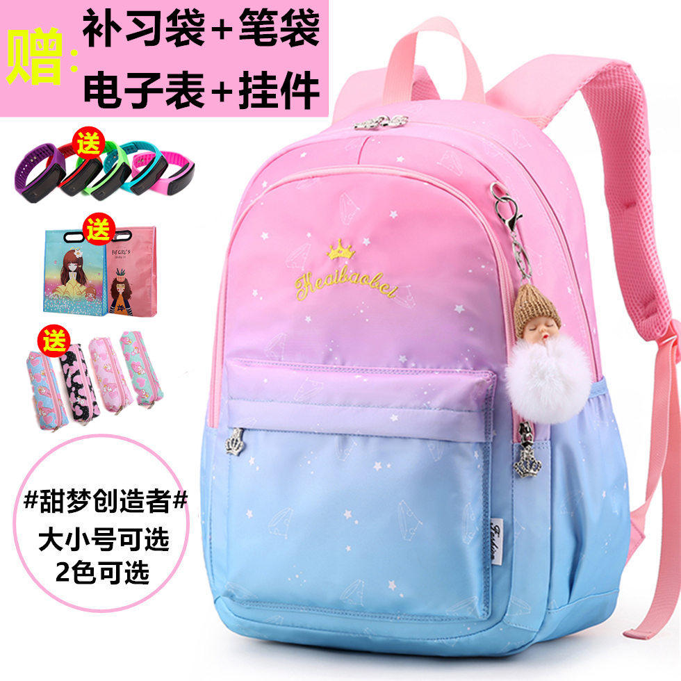 书包女小学生1-3-4-5-6年级初高中生背包韩版轻便减负时尚双肩包
