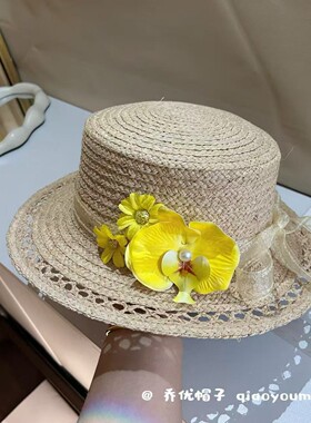 小清新黄色蝴蝶蓝花朵平顶帽夏季时尚优雅镂空拉菲草礼帽遮阳防晒