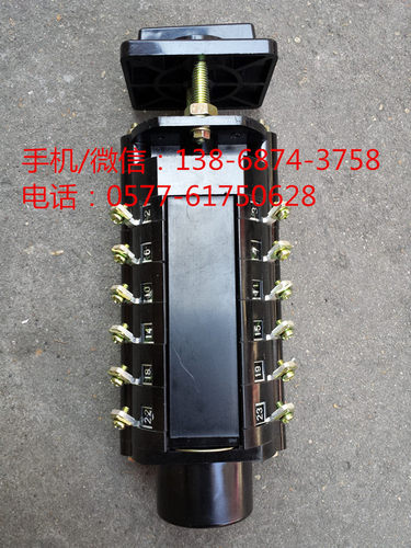 封闭式 万能转换开关 LW2-Z-1a46a402020/F8