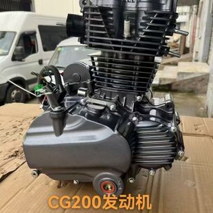 全新越野摩托车风冷发动机CGP200250外置平衡轴发动机总成 包邮