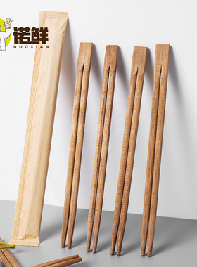 一次性筷子饭店专用碳化独立包装方便打包圆竹筷家用商务套装餐具