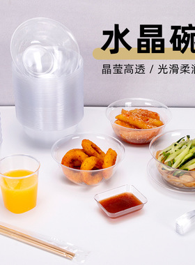 喇叭花一次性碗食品级家用透明硬塑料碗加厚耐高温汤碗饭餐具套装