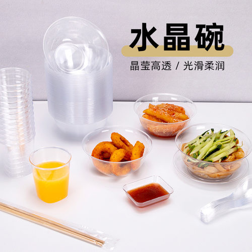 喇叭花一次性碗食品级家用透明硬塑料碗加厚耐高温汤碗饭餐具套装