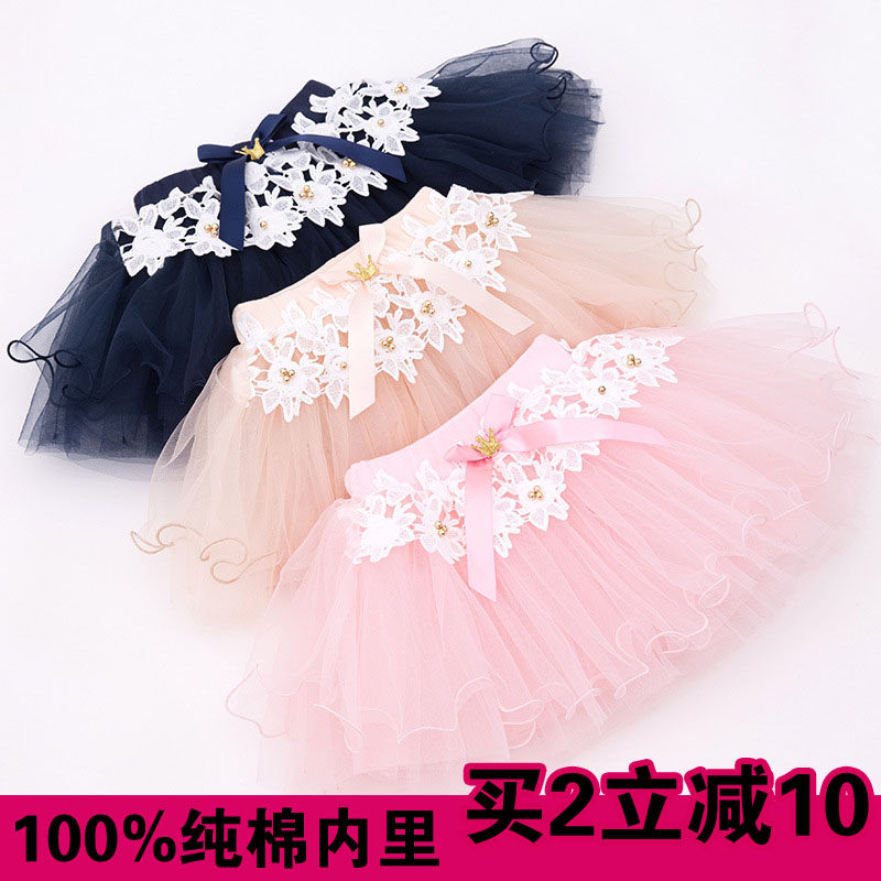 Jupe pour fille - Ref 2048446 Image 1