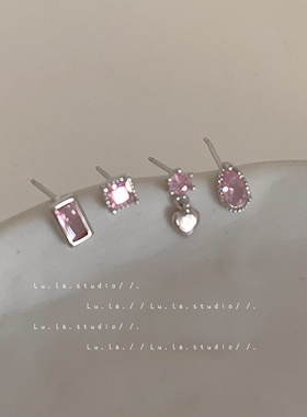 Lula.studio | 925银针小巧几何粉色锆石金属爱心耳钉套装