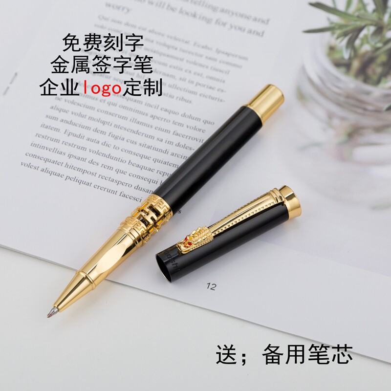All metal Baozhu pen Office Gifts Lettering Private customized advertisement Water pen logo Signature pen Commemorative prizein the Electronic Dictionary/Electronic paper book/Stationery , Pens/Writing Tools , Orb/Ballpoint/Pen  category - from Buy2taobao.com to provide professional Taobao agent buy service