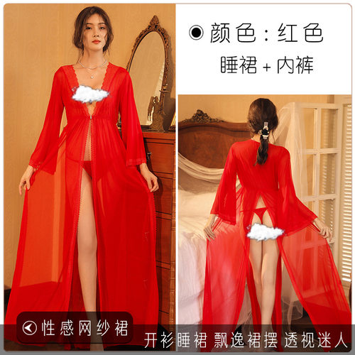 网纱蕾丝网纱四季性感激情