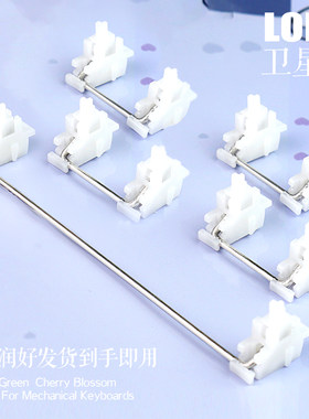 LODK云泥白卫星轴客制化机械键盘配件组装好润滑好发货