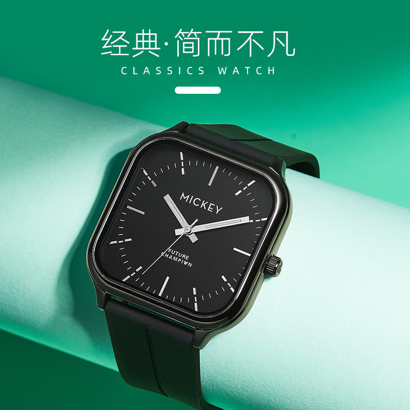 高中生青少年手表迪士尼 经典简约时尚石英表 男生夜光防水电子表