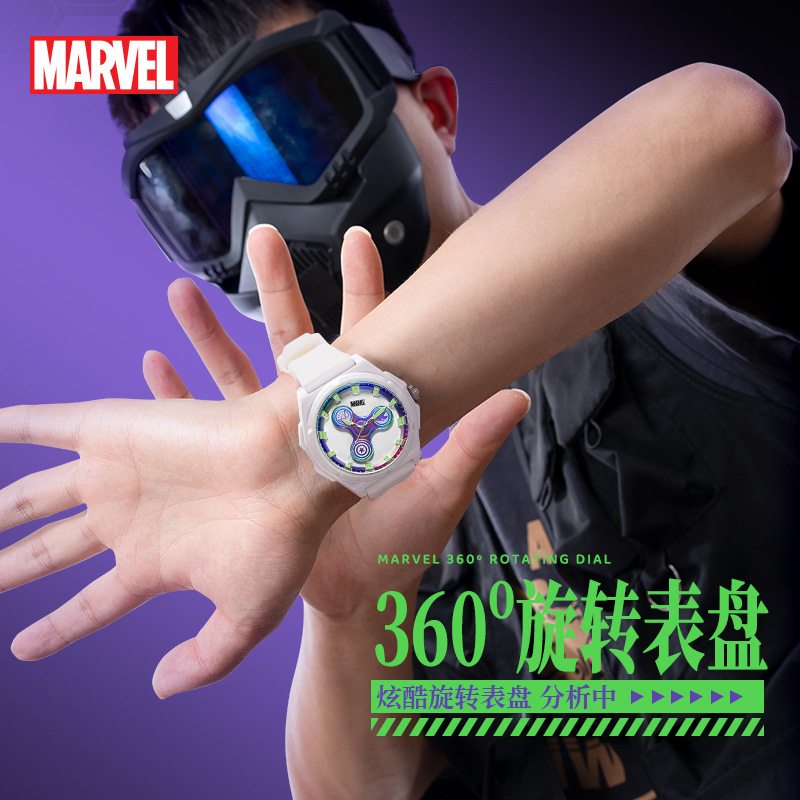 Marvel漫威青少年时尚电子表多英雄立体可旋转炫酷表盘学生石英表