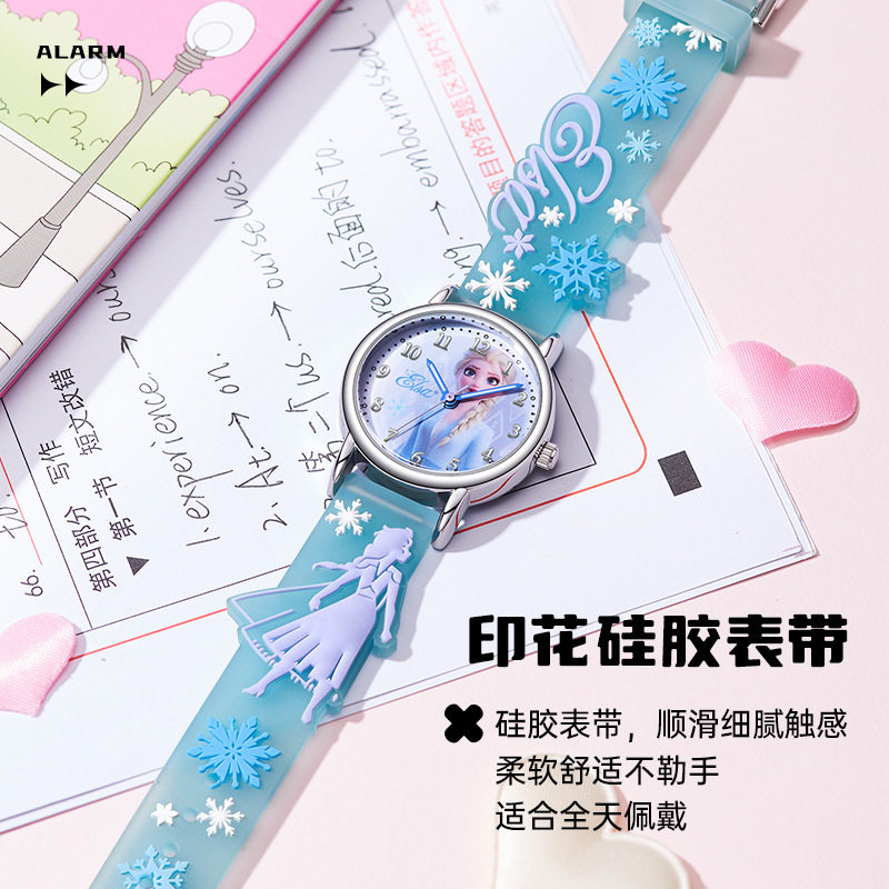 儿童迪士尼生日礼物 女童礼品 冰雪奇缘石英手表艾莎公主童趣腕表