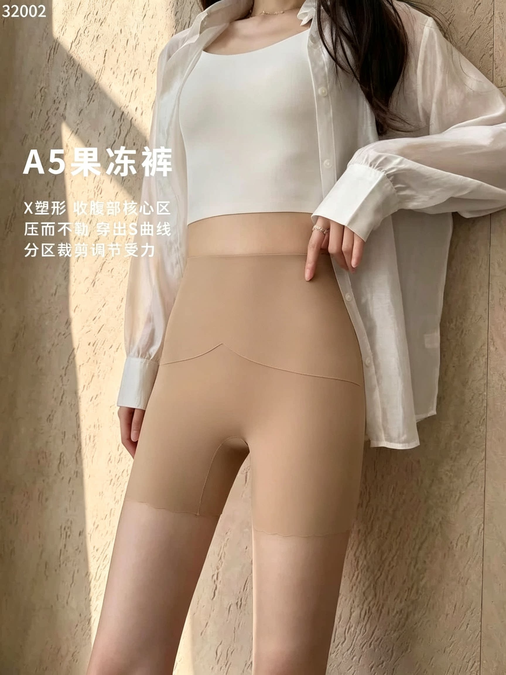 打底裤安全裤防走光春夏季收腹提臀不卷边无痕冰丝女裤短裤