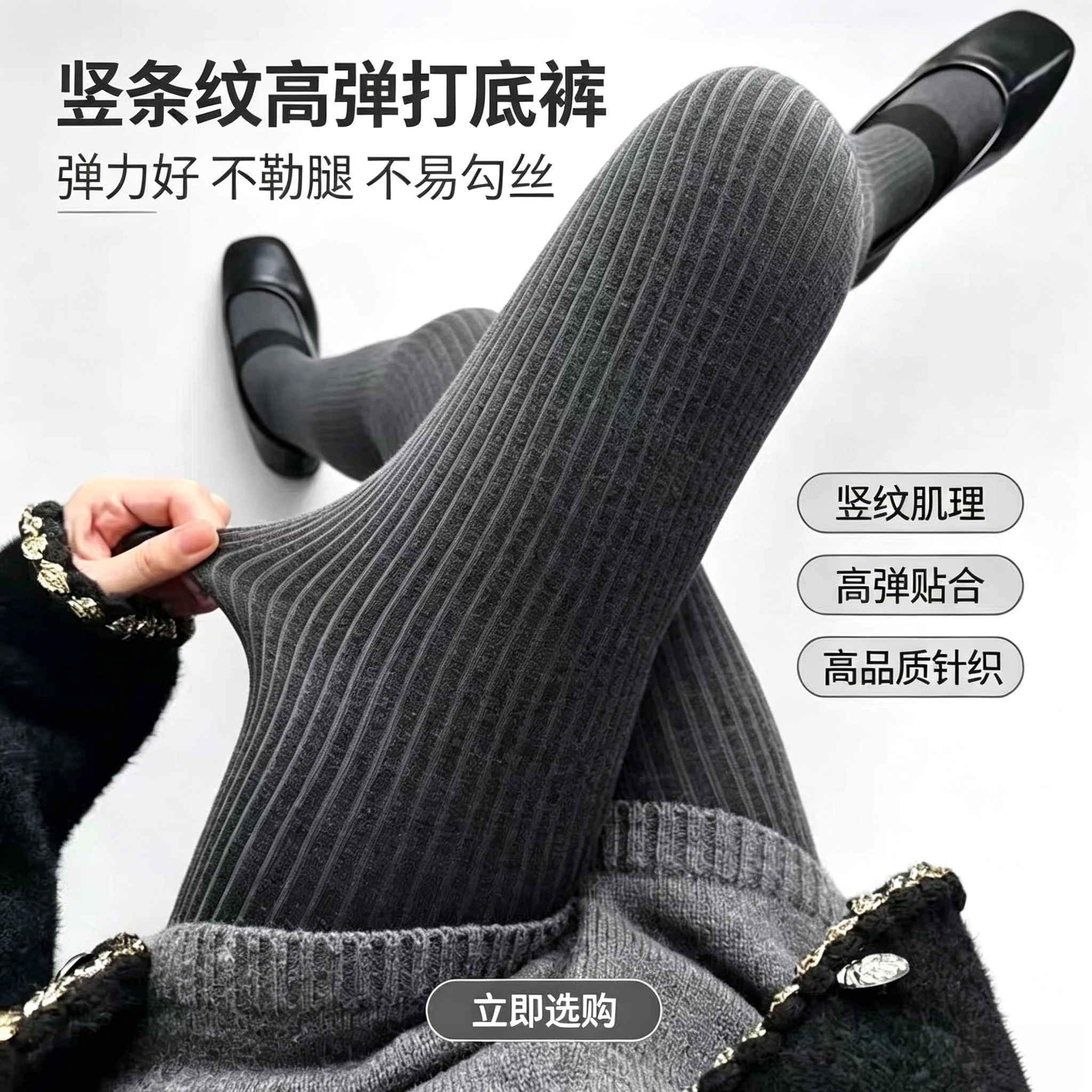 深灰色打底裤袜女外穿2026新款黑色显瘦秋冬加绒薄绒连裤袜