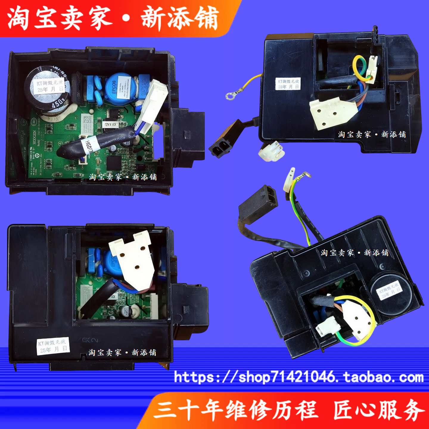 冰箱变频驱动板CHH110EV CHM090LV CHM110HV VTEB90L VTX1111Y 13