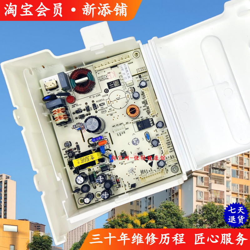 适用海尔BCD-272WDCI 272WDPD WLHC2D0B1 0060843285 H F冰箱主板