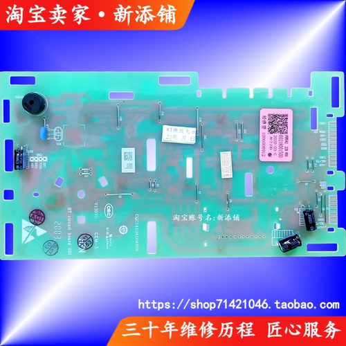 适用海尔0021800150 C D E EA EB XQG100-B016G滚筒洗衣机显示板