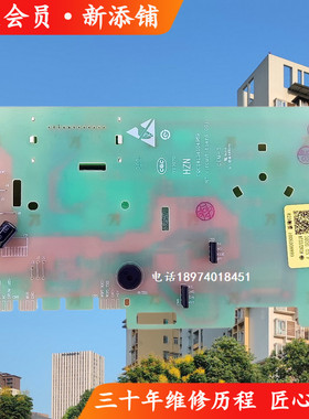 适用海尔EG100HMAX2S G100918BGU1 XQG100-B916GU1滚筒洗衣机主板