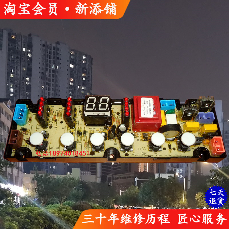 创维XQB52-26A 21A 21G 62A XQB60-21B 22A T100U洗衣机电脑主板