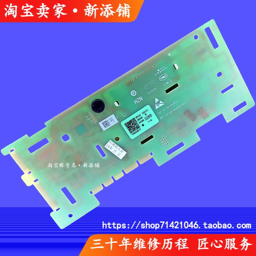 适用海尔EG100PR06S EG100HBDC6S EG100MATE3S滚筒洗衣机电脑主板