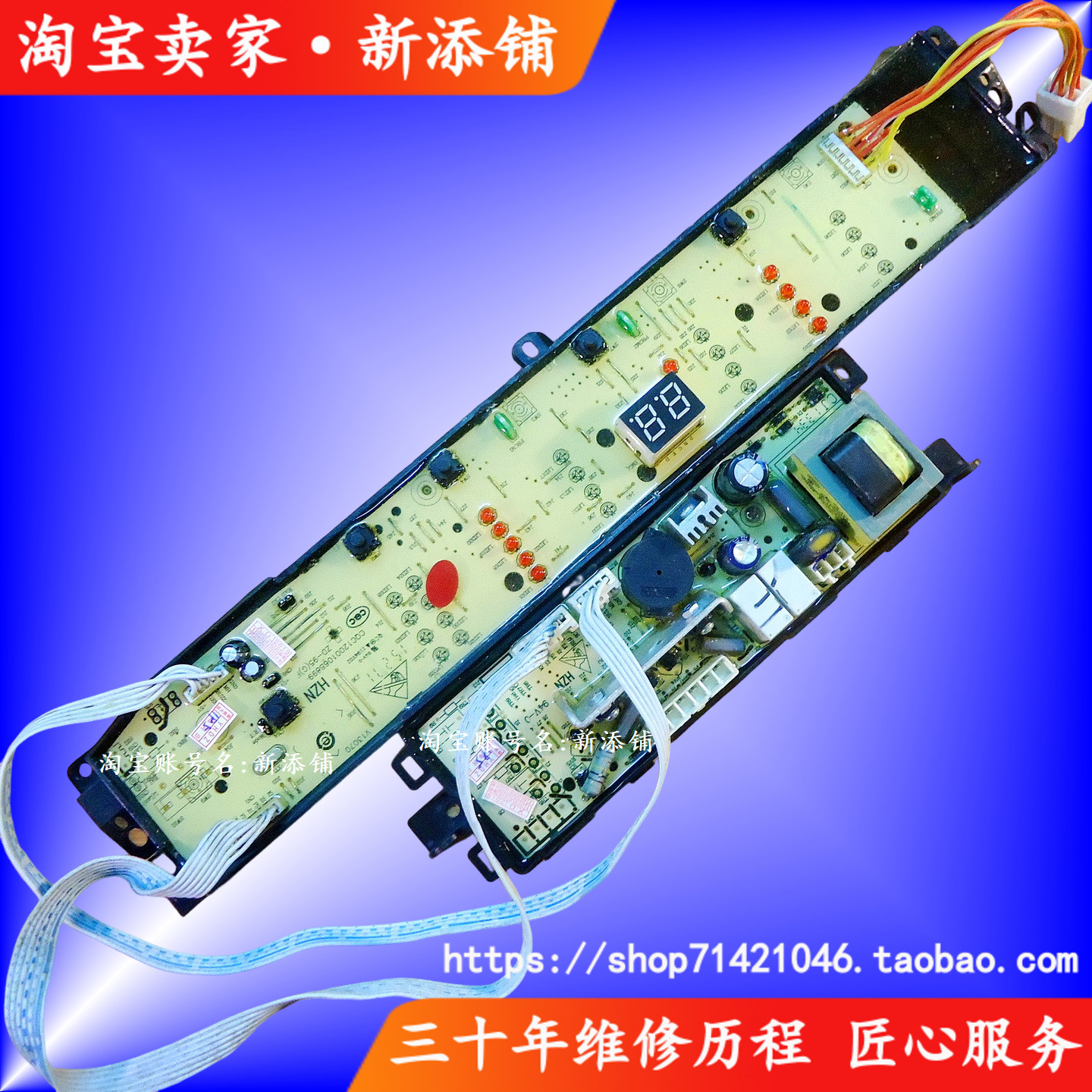 大神童B90688M21V TQB85-Z1267 0031800012KG全自动洗衣机电脑板