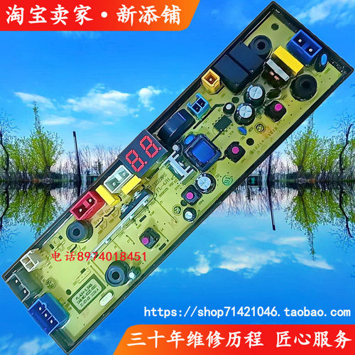 适用小鸭WBL8588J小天鹅荣事达QB100 XQB120-8189志高XQB85-8188