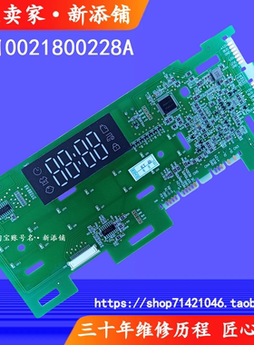 变频直驱G90028B12G G100018HB12G 0021800228A滚筒洗衣机显示板