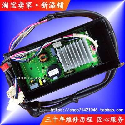 适用海尔驱动板0031800098K MS90-BZ958 MS100-BZ886U1 BZ958