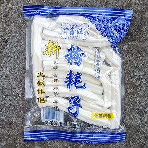 网红粉耗子正宗东北特产粉耗子火锅麻辣烫圆粗粉耗子商用230克/袋