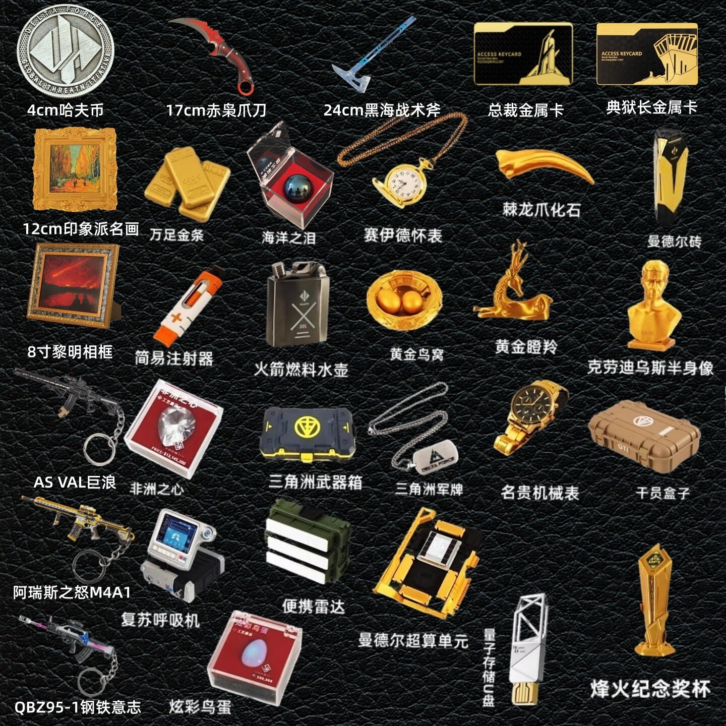 三角洲行动周边大红超算单元烽火纪念奖杯实物玩具模型手办摆件