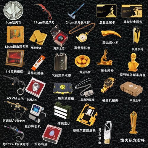 三角洲行动周边大红超算单元烽火纪念奖杯实物玩具模型手办摆件