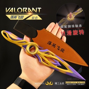 瓦罗兰特游戏周边武器模型落英飞旋紫色30CM全金属工艺品玩具摆件