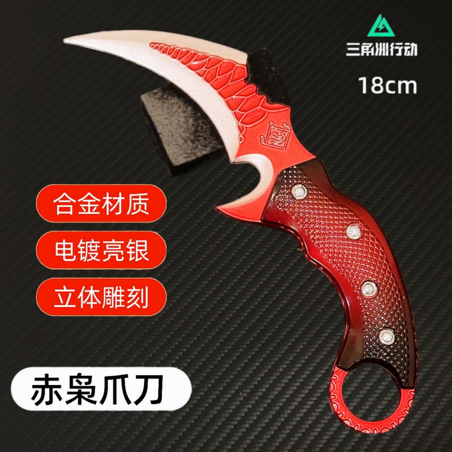 金属武器工艺品18cm模型玩具摆件