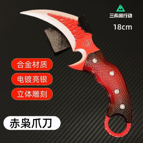 金属武器工艺品18cm模型玩具摆件