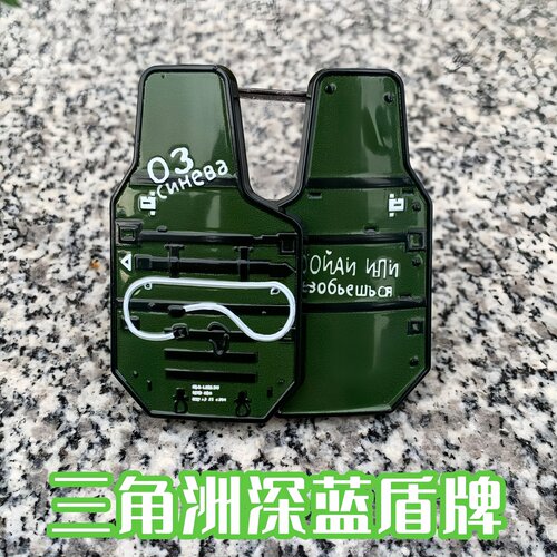 创意新款三角洲行动周边深蓝盾牌模型小号磁吸金属玩具可开合摆件