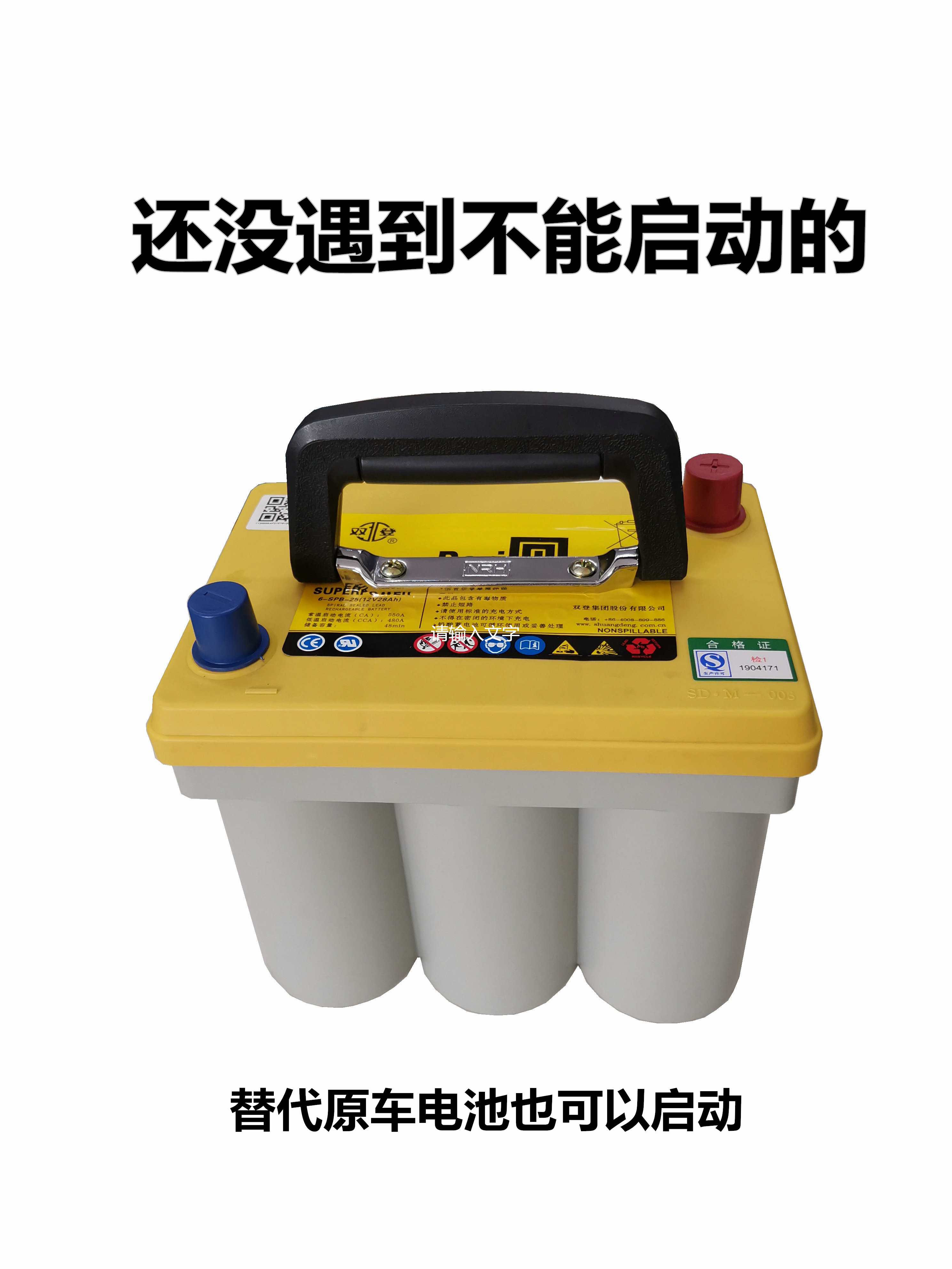汽车应急启动帮电宝 启动卡车 柴油车 挖机 推土机 大巴车