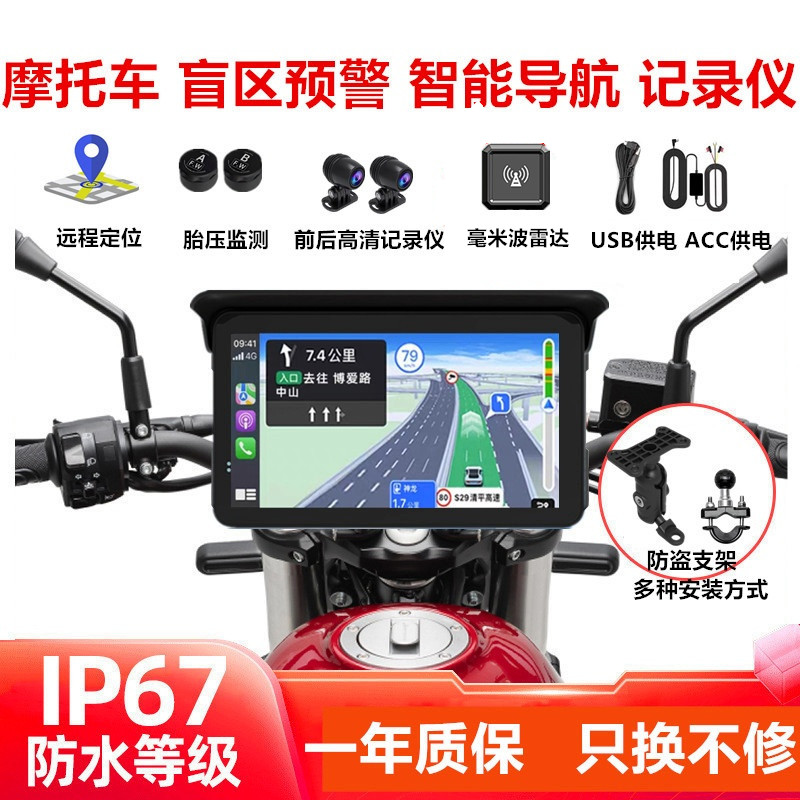 Afooder记录仪CarPlay导航毫米波图片