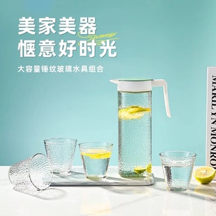 高颜值凉茶壶加大容量冰水壶 冷水壶玻璃耐高温轻奢家用凉水壶套装