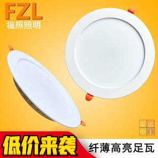 FZL福照LED筒灯嵌入式孔灯圆形洞灯2.5寸3寸4寸6寸8寸暗装天花灯
