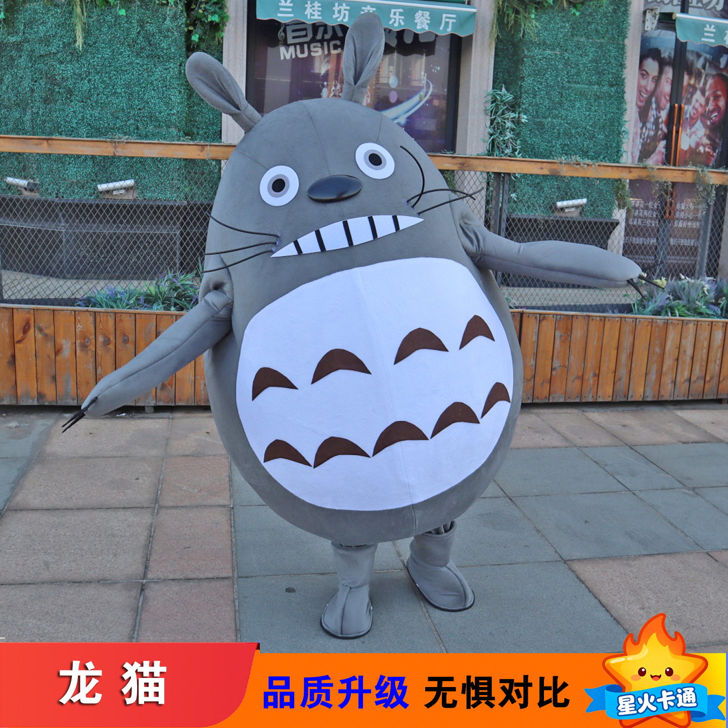 龙猫人偶服装卡通演出服