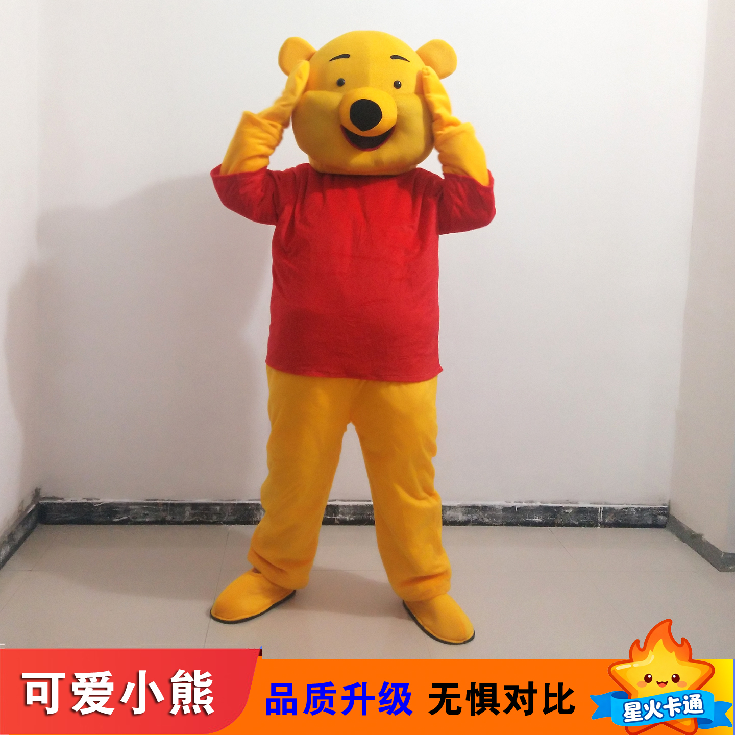 维尼卡通人偶服装表演宣传头套